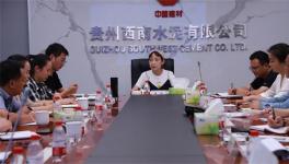 西南水泥召開企業(yè)行政人事體系工作會議！