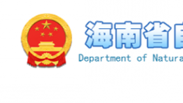 華潤水泥有一礦山納入省級綠色礦山名錄！