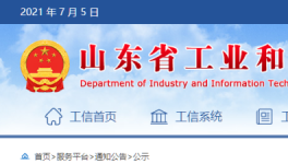 水泥大省85家綠色工廠，水泥建材占13家！