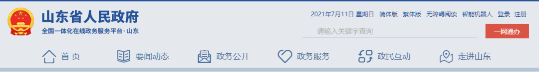 又一處企業(yè)火災(zāi)，6人遇難，27人被追責(zé)！