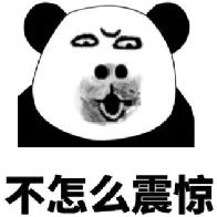 夏日炎炎，來看看哪家水泥廠的西瓜更甜？