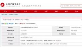 近20家水泥廠破產(chǎn)！小野田水泥也準(zhǔn)備退出？