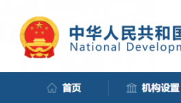 有序推進(jìn)水泥窯、演練窯爐協(xié)同處置廢物！