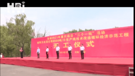 總投資6.18億！又一條4500t/d水泥生產(chǎn)線(xiàn)開(kāi)工！
