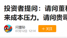 上峰水泥：公司有數(shù)十年采購(gòu)渠道和經(jīng)驗(yàn)！