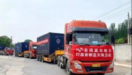 金隅冀東礦建產(chǎn)品“公轉(zhuǎn)鐵”專(zhuān)列通車(chē)！