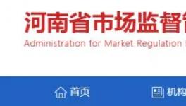 水泥大省七部門(mén)：規(guī)范水泥市場(chǎng)秩序！