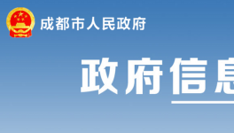 2020稅收貢獻(xiàn)100強(qiáng)，涉及這兩家水泥企業(yè)！