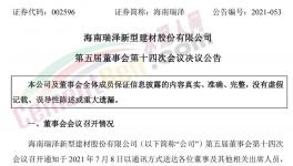 它竟因為這，對外轉(zhuǎn)讓2500t/水泥生產(chǎn)線！
