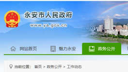 8死2傷！福建永安一村民在建房坍塌！