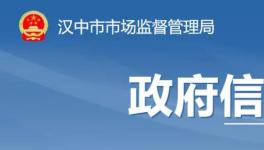 又一企業(yè)因生產(chǎn)銷售不合格水泥被處罰！