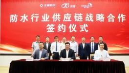 中建材各企業(yè)一大波好消息來(lái)襲！