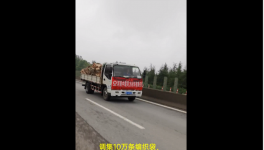擔(dān)當(dāng)！中國建材捐1000萬元支援河南！