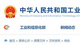 2021年國家工業(yè)專項(xiàng)節(jié)能監(jiān)察詳情！