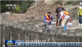 環(huán)境污染還在！這些水泥企業(yè)陸續(xù)被點名！