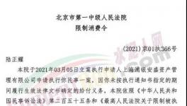 這17家水泥廠被列入嚴(yán)重違法失信名單！