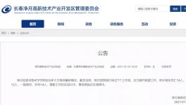 突發(fā)！14死12重傷！倉庫發(fā)生火災(zāi)！