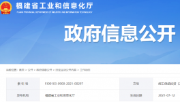 塔牌水泥被評為工業(yè)龍頭培育企業(yè)！