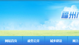 混凝土資質(zhì)核查！華潤、航建人員證件不符！