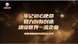 傾聽海螺故事！回憶海螺“出身證明”！