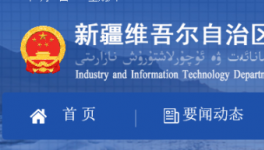又一地區(qū)鼓勵粉磨企業(yè)按照減量置換升級！