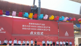 冀東水泥萬噸線是如何建成的？看過來