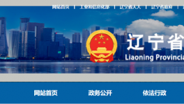 又一條水泥產(chǎn)能指標(biāo)公示搶在8月1號(hào)之前！
