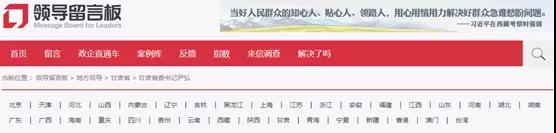 600多萬(wàn)元！又一水泥廠欠薪！還欠養(yǎng)老金