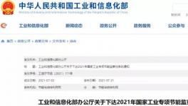 節(jié)能利器！近300家水泥企業(yè)都在用！
