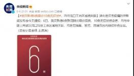 工地出事！56人感染！負(fù)責(zé)人被抓！
