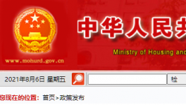 武漢“工地感染鏈”增至39人?！住建部發(fā)聲了