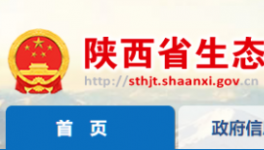 又一家水泥企業(yè)在線監(jiān)測數(shù)據(jù)超標被罰！