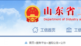 水泥大省又一條7000t/d水泥生產(chǎn)線即將開建！