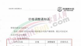 又漲50元/噸！“漲價(jià)潮”真的來(lái)了！