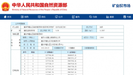 搶！海螺、華新、紅獅20多家水泥廠“動(dòng)手”了！