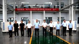 節(jié)能首選！效率96.5%以上，年產(chǎn)兩萬臺(tái)風(fēng)機(jī)項(xiàng)目已投產(chǎn)！