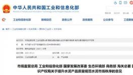 創(chuàng)建環(huán)保A級企業(yè)，輸送系統(tǒng)揚塵撒料這樣治！