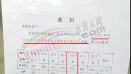 大漲50元/噸！水泥廠又集體漲價了！