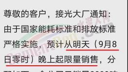 全國水泥集體上漲！最高突破620元/噸 ！
