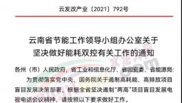 沒貨了！暴漲220元/噸！塔牌、光大、華潤多省水泥廠限量供應(yīng)！