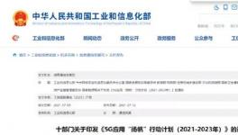 ?減少勞動(dòng)強(qiáng)度90%以上，金隅冀東打造智能化生產(chǎn)線！