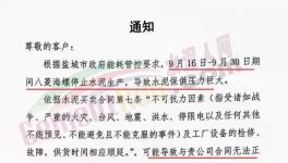 炸了！700元/噸！水泥被瘋搶！1000元/噸水泥快來了！