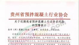 海螺又漲了！但多省市水泥“漲不動”了！