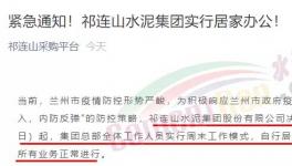 確診603例！工地多人感染！ 11省市“封控”！
