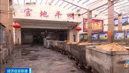 大同、鄂爾多斯...多地主動下調(diào)價格，每噸下調(diào)超百元