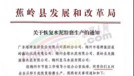 漲價(jià) “流產(chǎn)”！“價(jià)格戰(zhàn)”開始了！