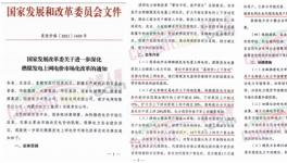 ?定了！大漲80%！25省市集體漲價(jià)！