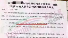 “罷工”！不干了！水泥、煤炭、鋼鐵、全線下跌！