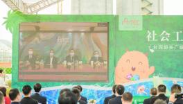 社會(huì)工業(yè) 共榮共綠！臺(tái)泥韶關(guān)生態(tài)循環(huán)開(kāi)放工廠正式落成！