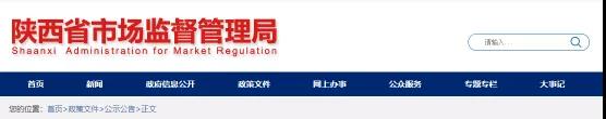出事！海螺、冀東、堯柏等水泥廠涉嫌壟斷！被罰！